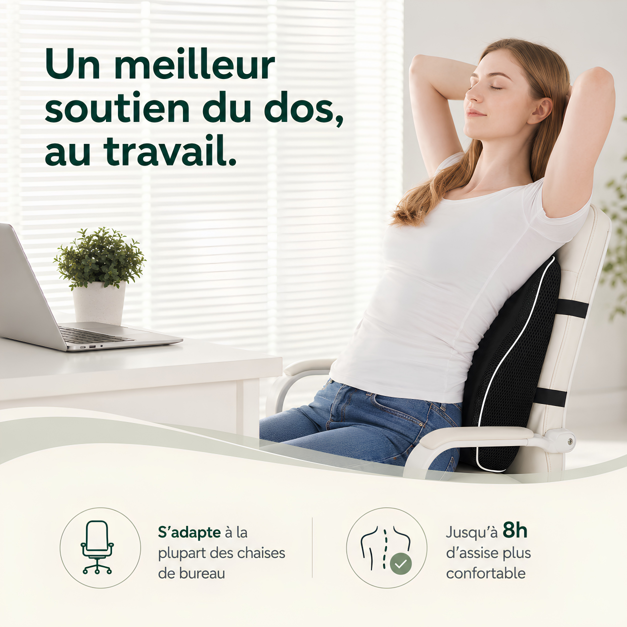 Lomby™ · Support Lombaire